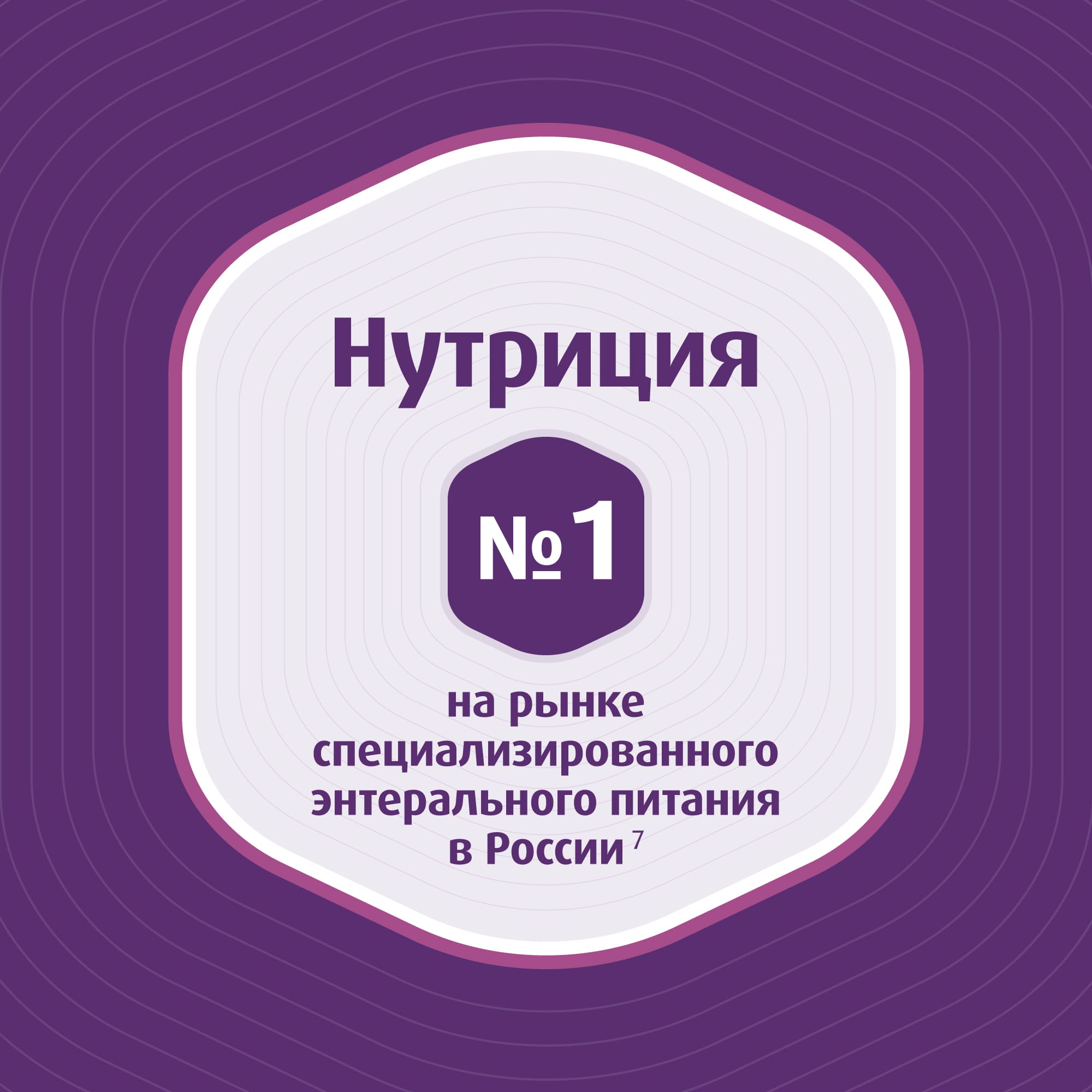 Нутридринк Банан, изображение №14