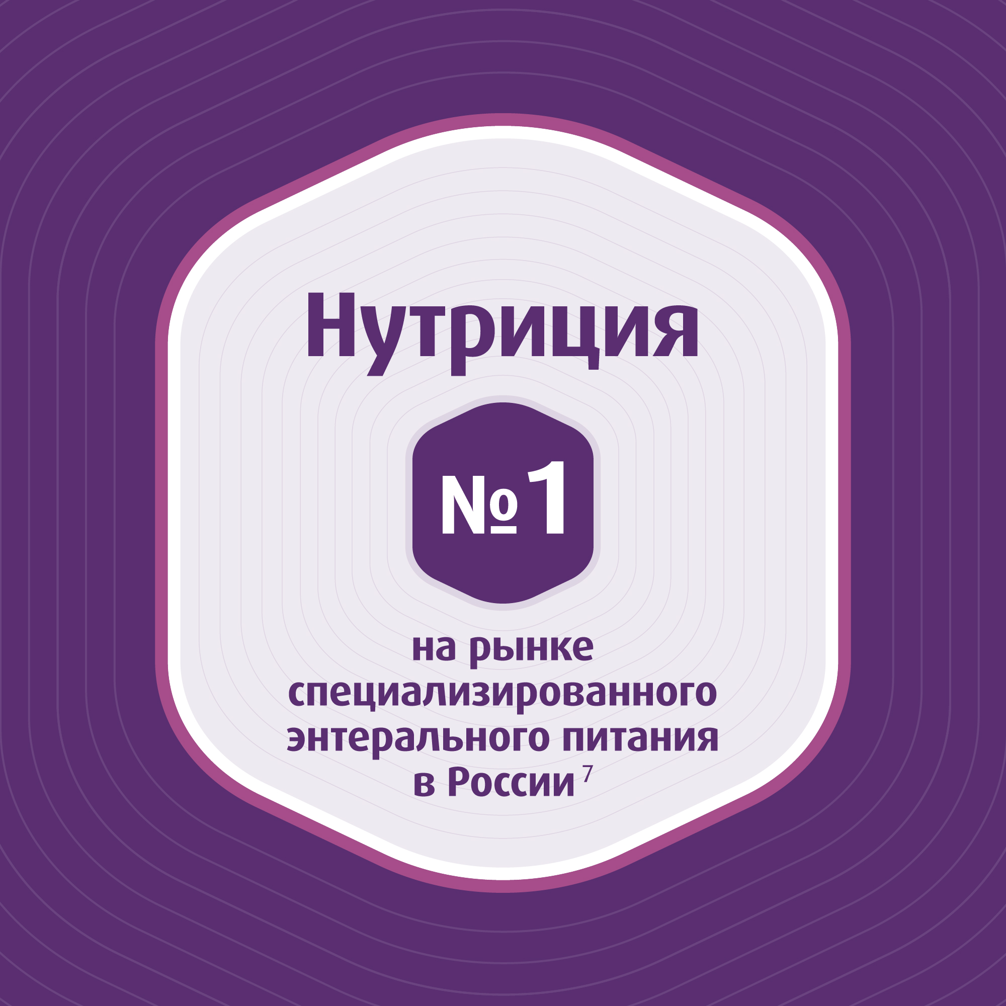 Нутридринк Шоколад, изображение №13