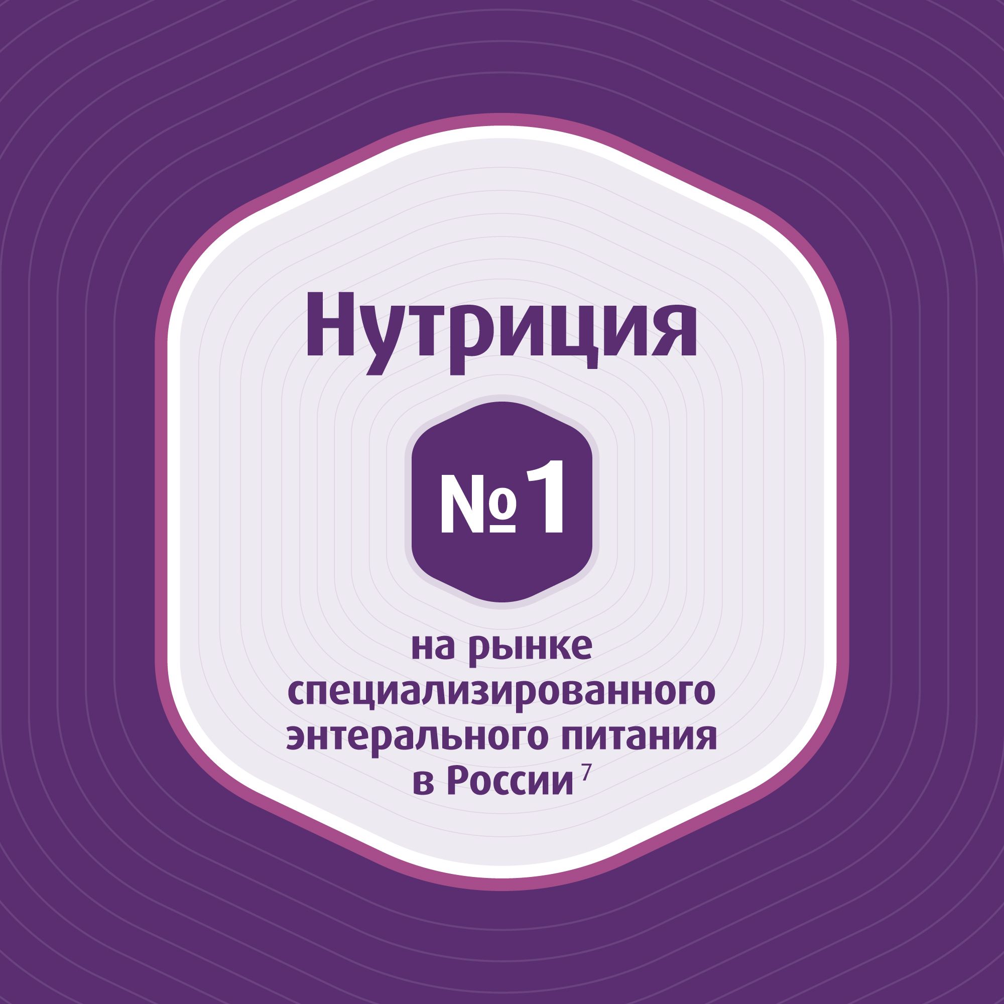 Нутридринк Компакт Протеин со вкусом банана, изображение №14