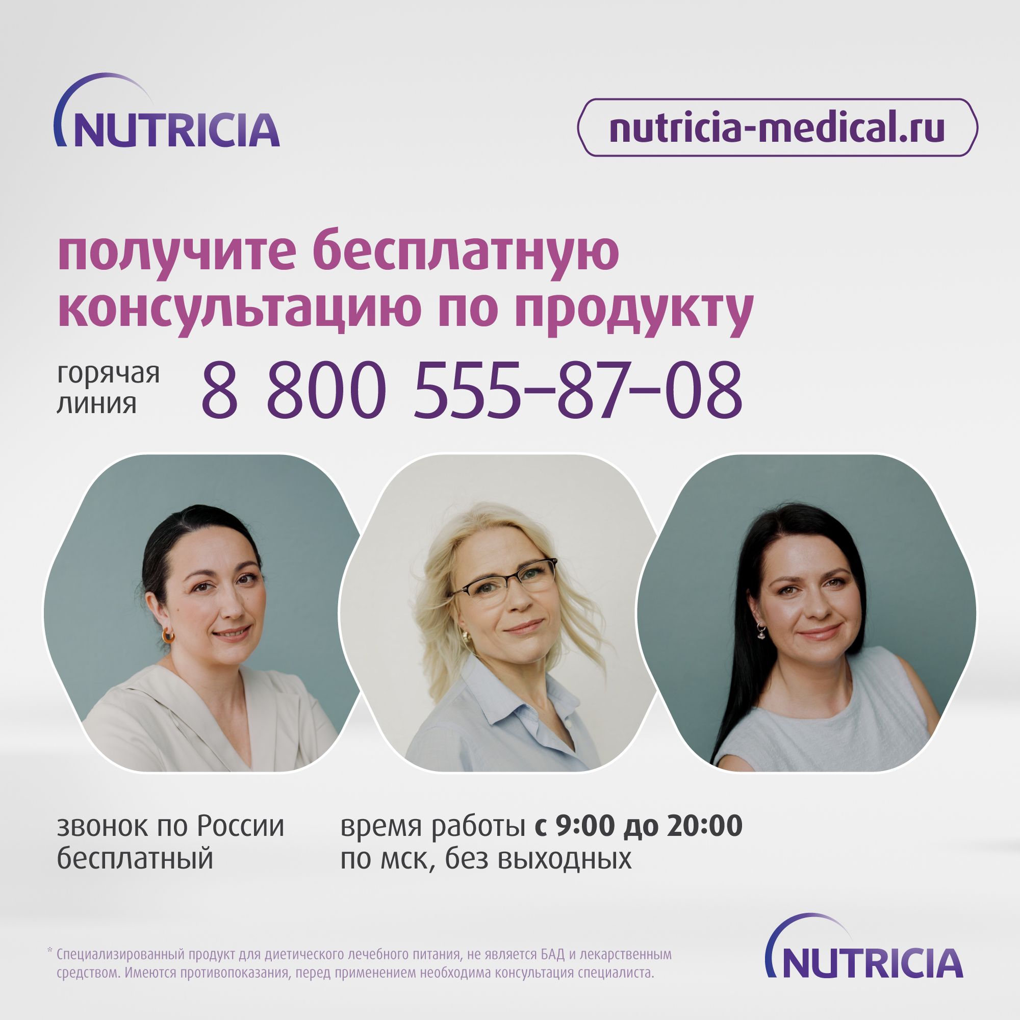 Нутридринк Компакт Протеин со вкусом банана, изображение №12