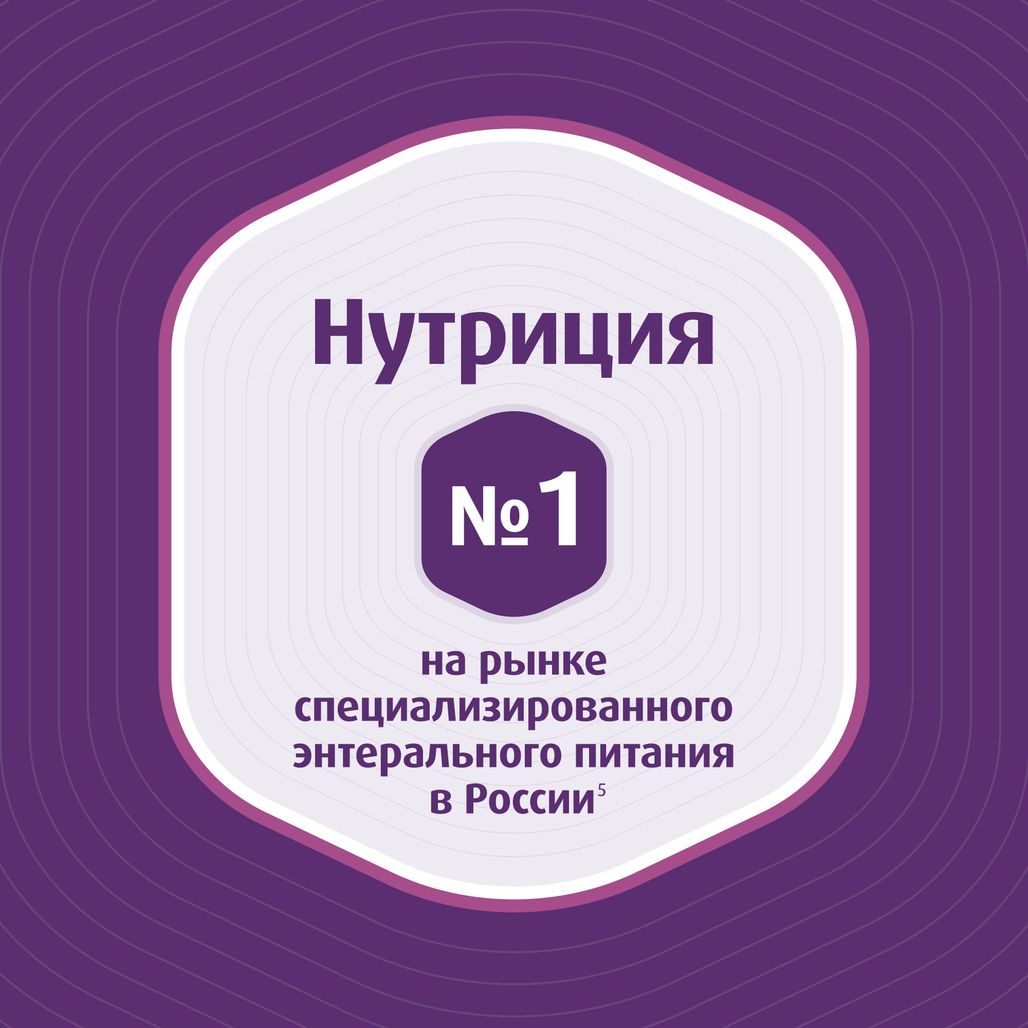 Нутризон, 1000 мл, изображение №12