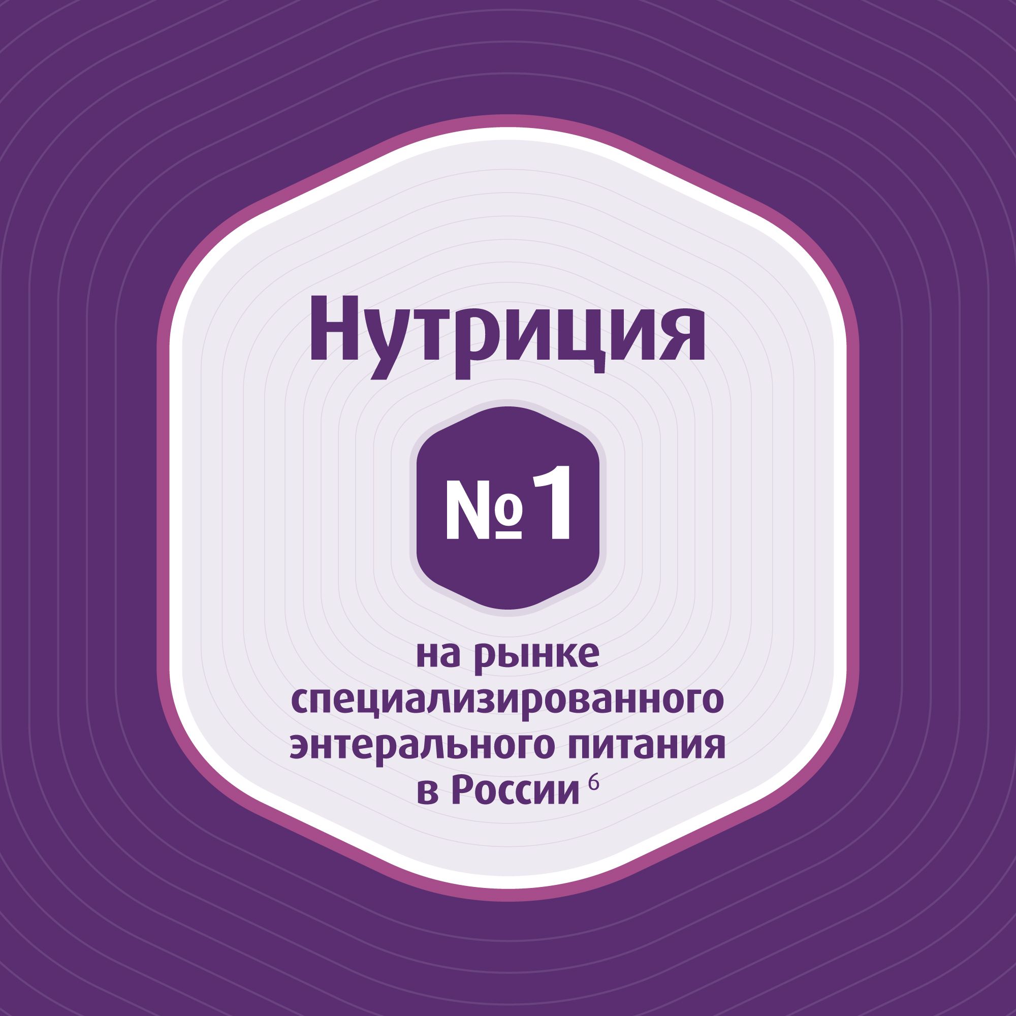 Инфатрини, изображение №13