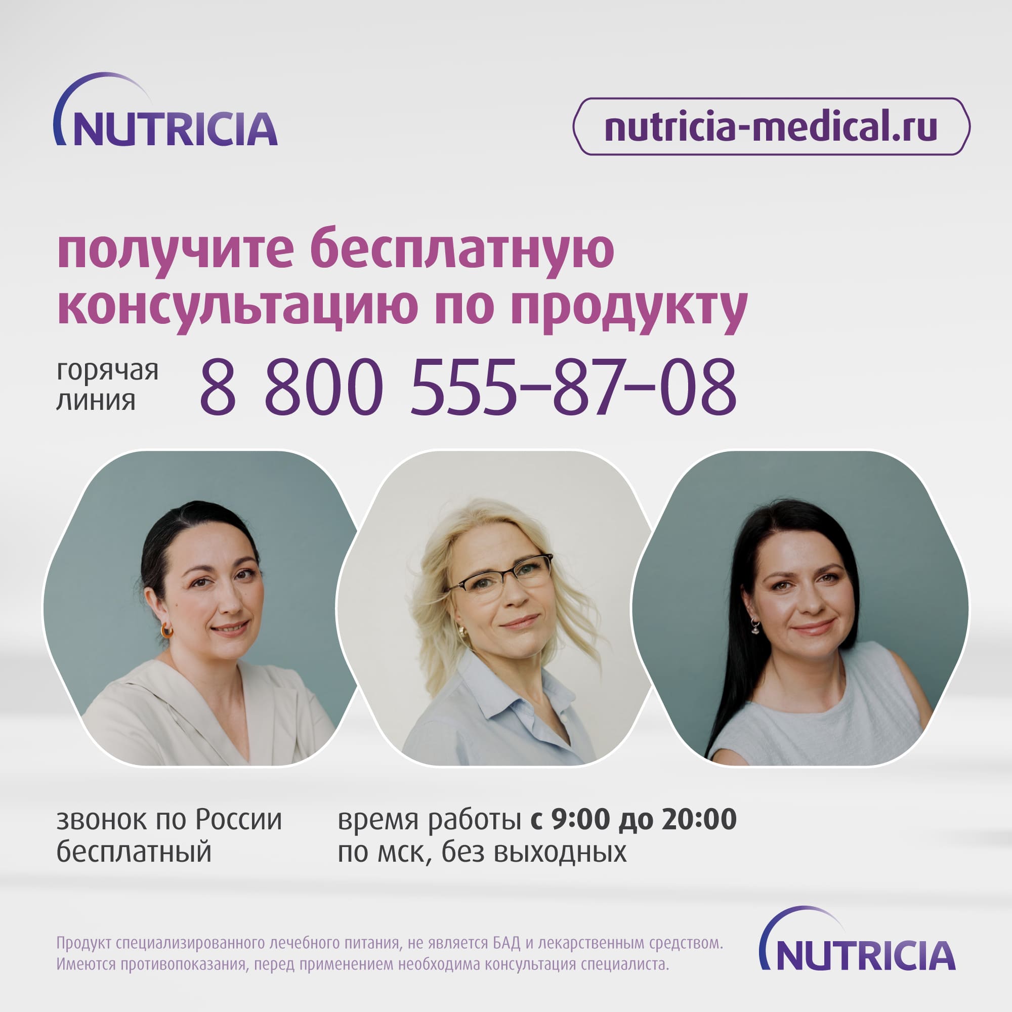 Нутридринк Банан, изображение №12