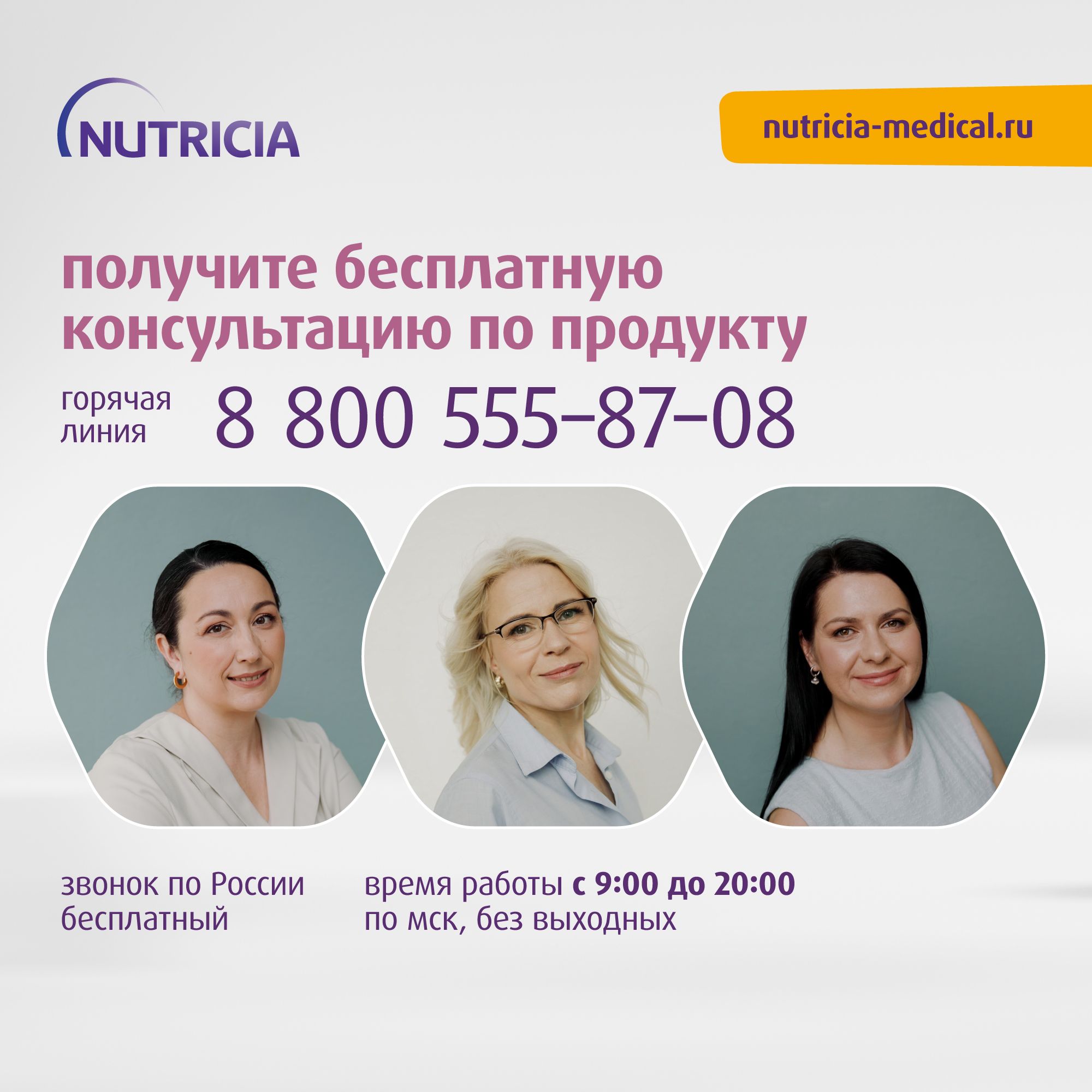 Инфатрини, изображение №12